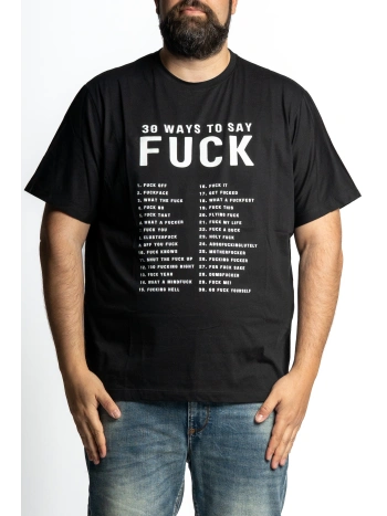 T-SHIRT NERA UMORISTICA EASY MAXFORT TAGLIE FORTI